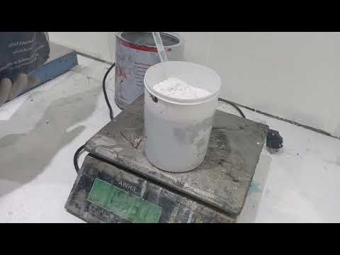 كيفيه عمل معجون ايبوكسي الحوائط والارضيات بطريقة سهلة