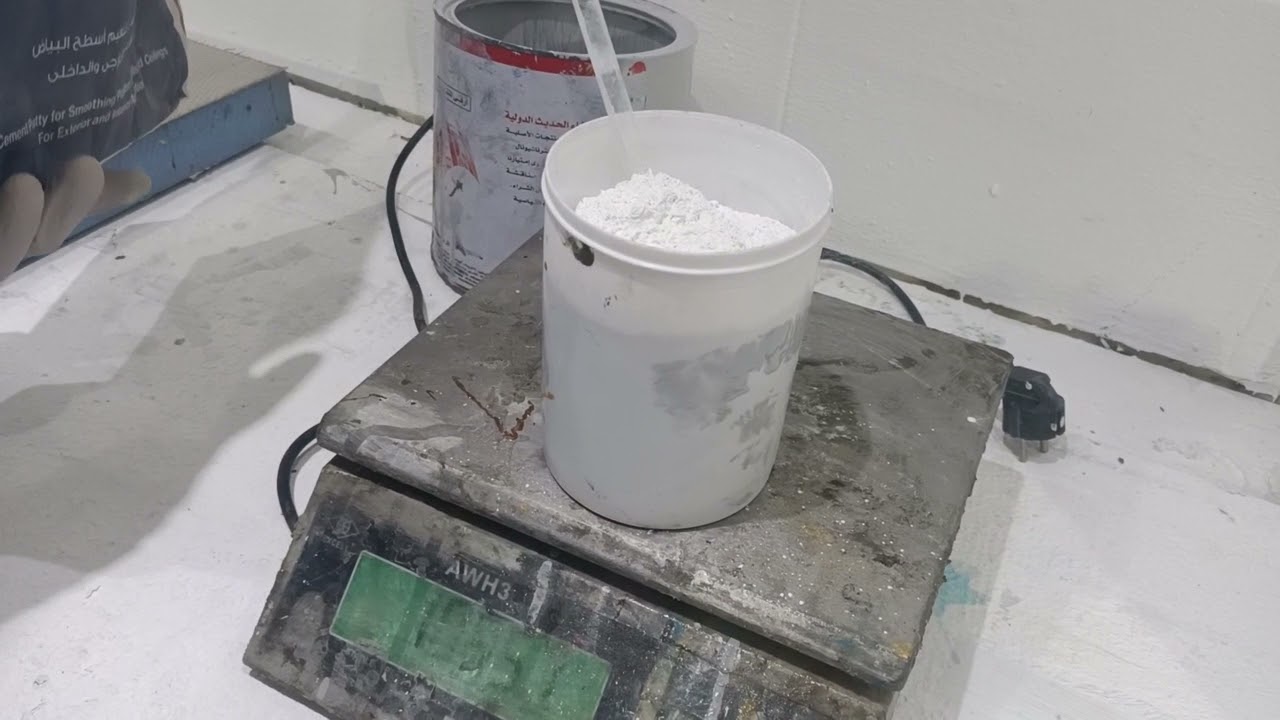 كيفيه عمل معجون ايبوكسي الحوائط والارضيات بطريقة سهلة