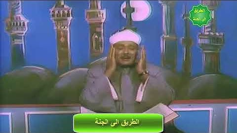 الشيخ عبدالباسط عبدالصمد ماتيسر من سورة المــــائدة فيديو نادر