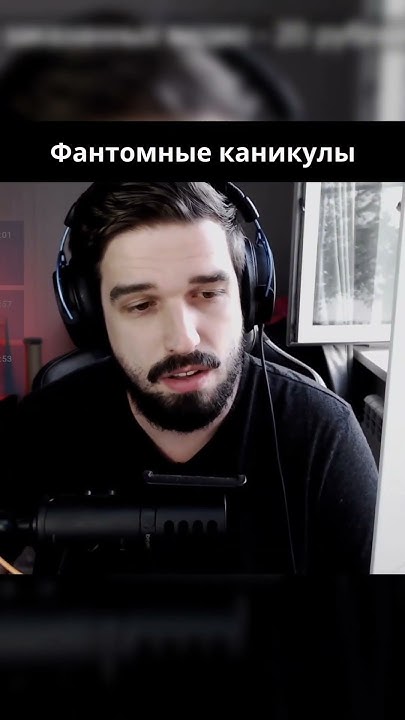 Хотите на каникулы? | #стример #twitch #общение #жиза #россия # ...