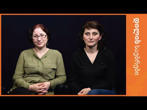 \"გოგებაშვლის ნების საწინააღმდეგოდ ვიქცევით და კოპირებას და კალკირებას ვახდენთ\"