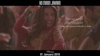 Video thumbnail of "Ho Mann Jahaan   Pakistani Movie Video Songs Download Mp4 720p   Fun Glimpse"