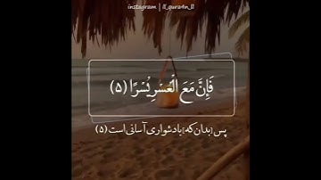 قرآن كريم بصوت احمد العجمي ||حالات للواتس اب||Quran status||Kur'an-ı Kerim