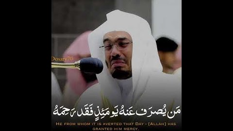 سورة الانعام. للقارئ الشيخ: ياسر الدوسري /صوت لا تصطيع وصفه /خشـــــــــــــــوع حتئ البكاء😔💔