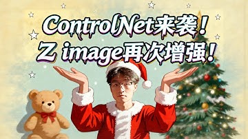 [ComfyUI]ControlNet来袭，洗图，图片修复手到擒来！Tile模型以及8step蒸馏模型测评！