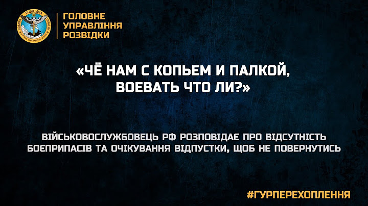 «ЧЁ НАМ С КОПЬЕМ И ПАЛКОЙ, НАХ*Й, ВОЕВАТЬ ЧТО ЛИ, БЛ*ДЬ?»