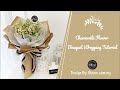 Chamomile Flower Bouquet Wrapping Tutorial || Flower Bouquet Wrapping Technique & Ideas || 洋甘菊花束包装