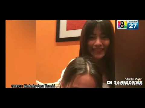 หมากคิม & ณเดชญาญ่าopv //หนูคนเดียว