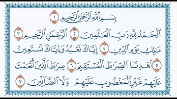 سورة الفاتحة لفضيلة الشيخ عبد العزيز الزهراني تلاوة خاشعة