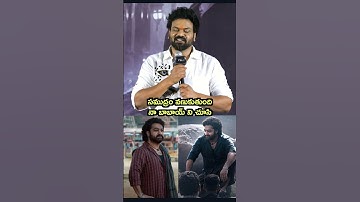 Manchu Manoj about Devara Movie #shorts #ntr #devara