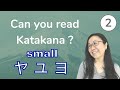 Katakana Reading Practice 2 - Small ヤ, ユ, ヨ