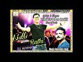 DJ Nonstop |Natti with Rathi| by king of Natti Thakur Dass Rathi [Subscribe  Channel for New Songs Mp3 Song