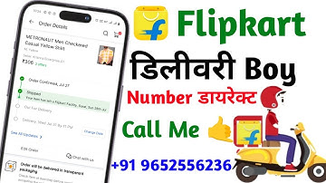 Flipkart delivery boy number not show | Flipkart ke delivery number Kaise nikale | delivery number