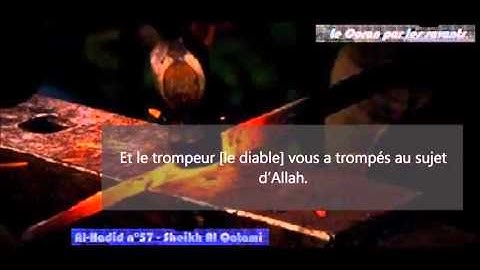 57.Sourate Al Hadid (Le fer) Nasser Al-Qatami سورة الحديد   ناصر القطامي