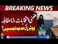 Low Voter Turnout | Slow Voting | By-Election Competition Pakistan - Aaj News Breaking