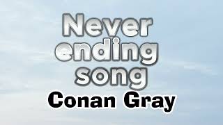 Conan Gray- Never ending song (lyrics)