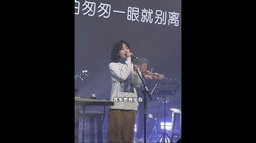 你就站在那，我就會喜歡你。#shorts #感動 #愛情