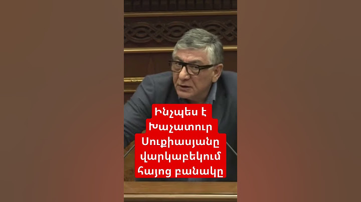 Ինչպես է Խաչատուր Սուքիասյանը վարկաբեկում հայոց բանակը
