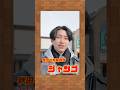 名探偵🕵️‍♂️？秋田ユーチューバー•じゃんご