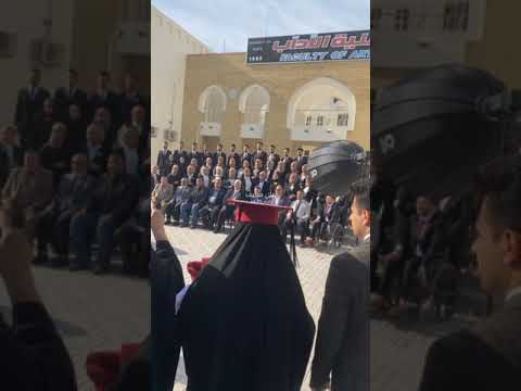 فرحة ام في تخرج ابنتها في كليه الاداب في جامعة الكوفه