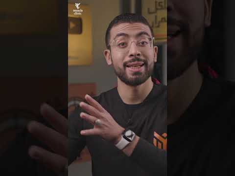 تمارين للتخلص من الام أسفل الظهر   