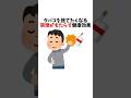 タバコを捨てたくなる禁煙がもたらす健康効果 #禁煙 #タバコを捨てる #健康効果