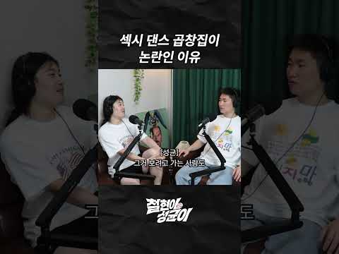 소개팅 장소 1위 선정