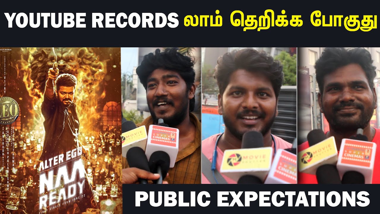 Alter ego Naa ready First Single Expectations | Alter Ego Naa Ready Song Public Reaction | Vijay