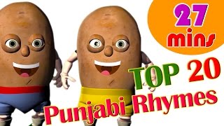 Top 20 Punjabi Rhymes for Children - Edewcate Punjabi