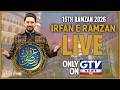 LIVE Irfan E Ramzan GTV Special Ramzan Transmission 2026 Farhan Ali Waris Ramadan 2026