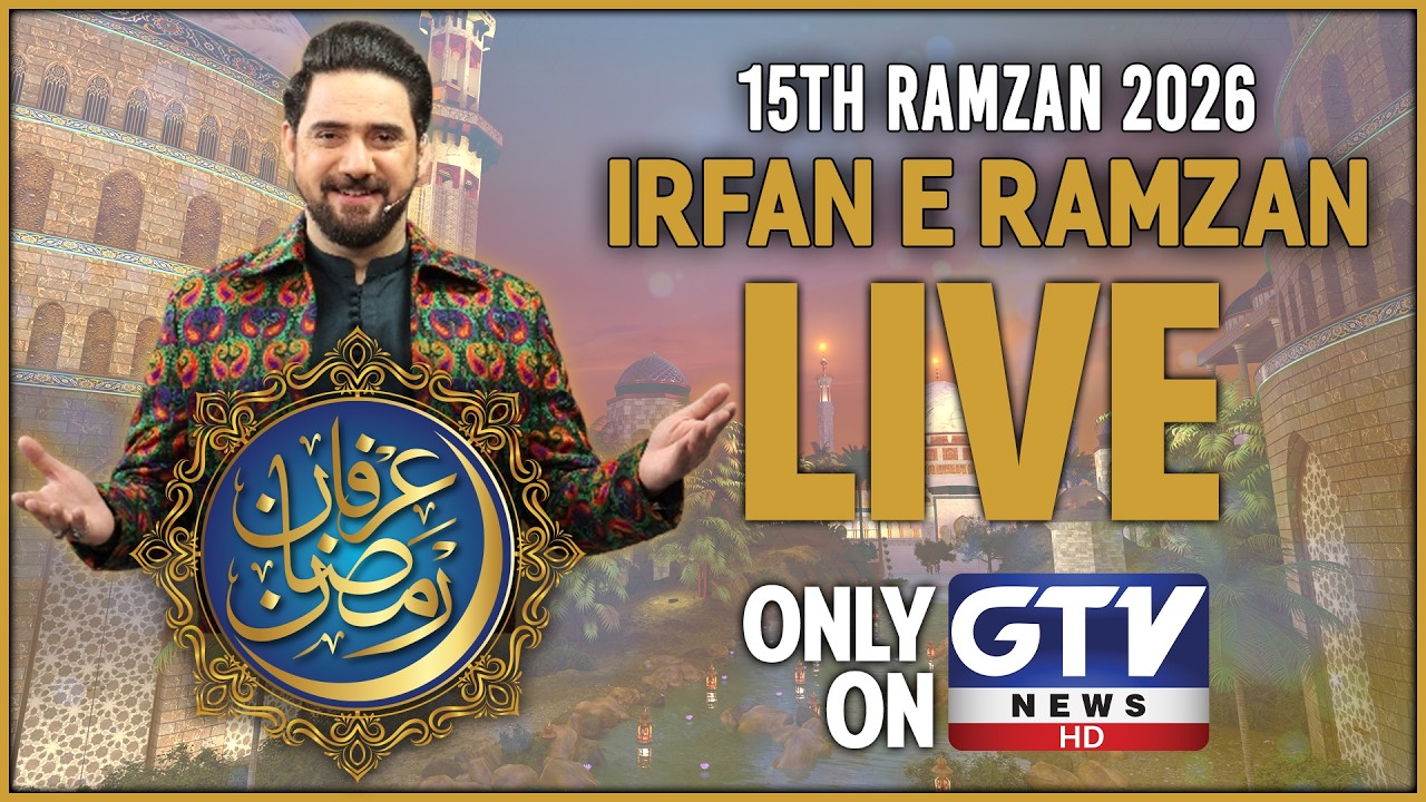🔴LIVE : Irfan e Ramzan | GTV Special Ramadan Transmission 2026 | Farhan Ali Waris | Ramadan 2026