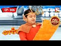 Baalveer - Invitation From Pari Lok - Ep 306 - Full Episode - 14th December, 2021