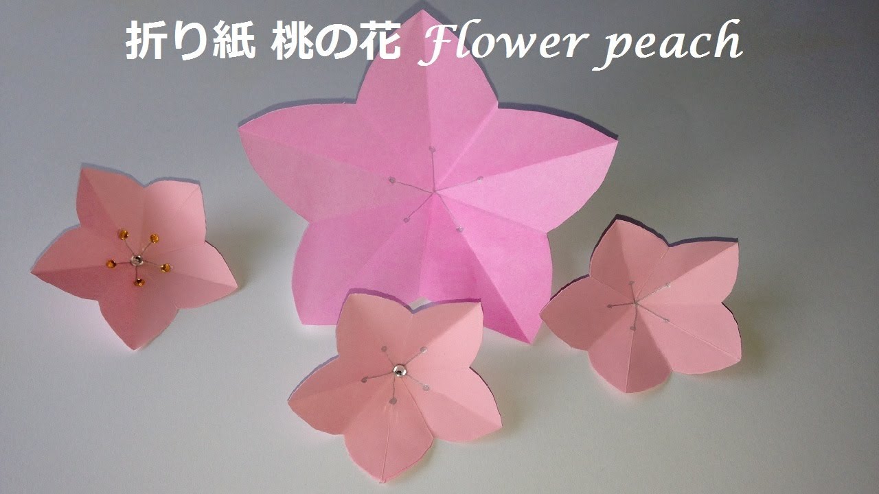折り紙 桃の花 2 簡単な作り方 Niceno1 Origami Flower Peach Tutorial Youtube
