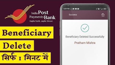 IPPB beneficiary delete/remove process | India post payments bank se beneficiary kaise hataye