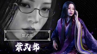 鬼武者奇錄帖「紫式部」 - 鬼武者 Way of the Sword