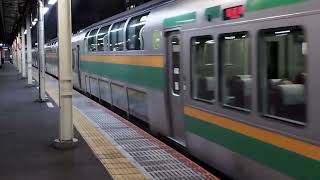 E231系1000番台ヤマU524編成+コツS-15編成藤沢駅発車