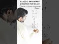 CLASS 12 MATHS IMPORTANT #shorts #shortsfeed #maths #class12