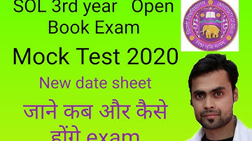 MOCK test date sheet || SOL Mock test || mock test guideline ||
