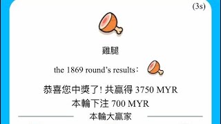 Skill-Based Mini Game Bigo Rewards