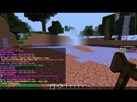 скачать admine for minecraft server #9