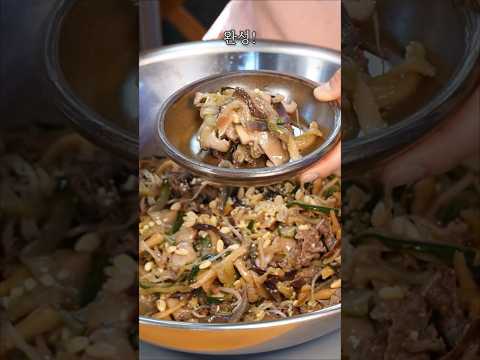 궁중 초나물 냉채 — 가벼운 저녁 선택
