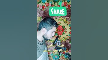 القارئ عبد الرحمن مسعد😭 تقليد فوق الخيال للقارئ عبد الرحمن مسعد😢 لن تصدق كأنه نفس الصوت 😓😓😓