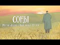 "Абай жолының" қысқаша мазмұны. IV том, VII тарау - "Эпилог" (Соңы)