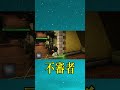 確実に犯人【HITMAN】#shorts