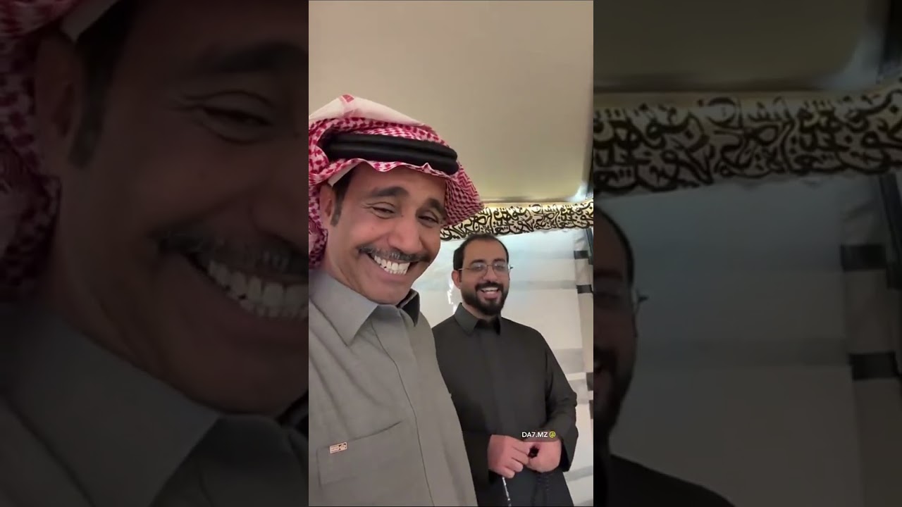 مساء الخير