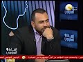 السادة المحترمون سمير الاسكندراني