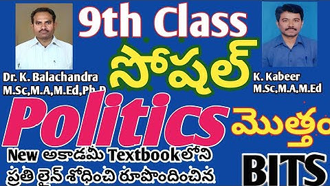 9th Class Politics Total bits in Telugu for TET DSC/Social bits/social studies 9th politics bits