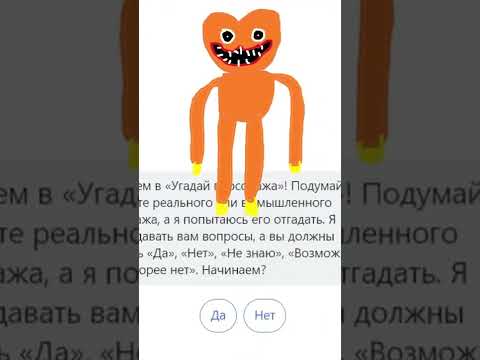 АЛИСА УГАДЫВАЕТ ИГРУШКИ ИЗ ПОППИ ПЛЕЙТАЙМ 7 | POPPY PLAYTIME ХАГИ ВАГИ #shorts #хагиваги #шортс