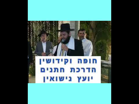 Capa de הרב נתנאל פיטוסי שליט"א בסימן הילולת האר"י ז"ל