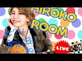 【配信】#24『HIROKO ROOM』〜おうちでOBSと格闘する夜!多分最終話〜2020/8/30(日)20:30〜